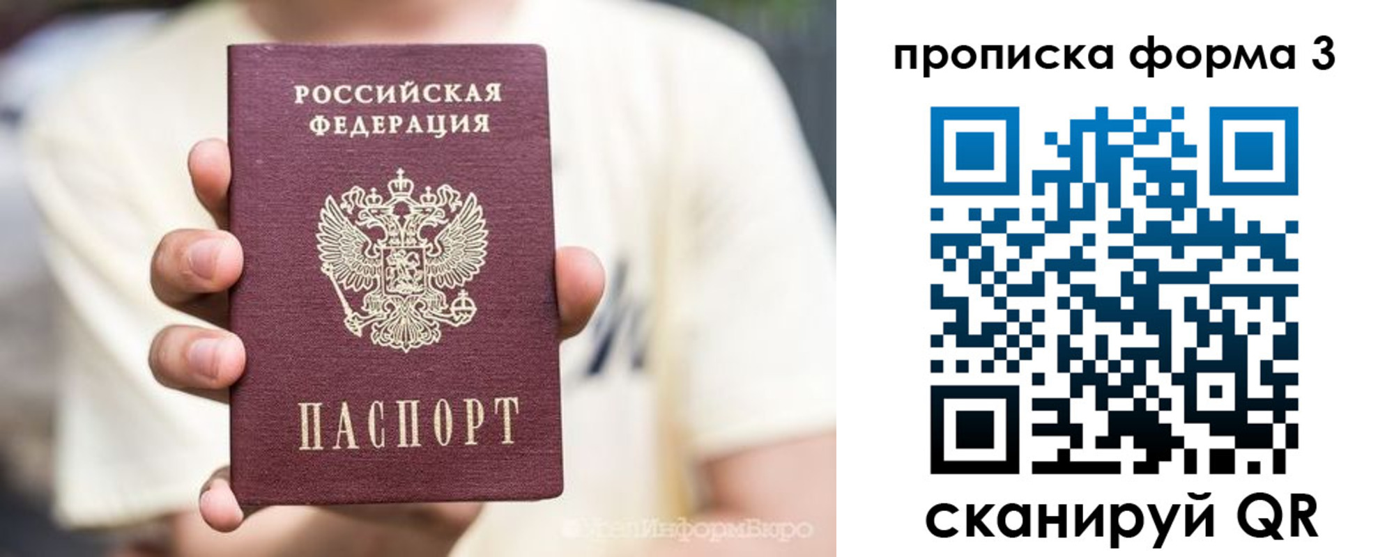 временная регистрация госуслуги в Туапсе