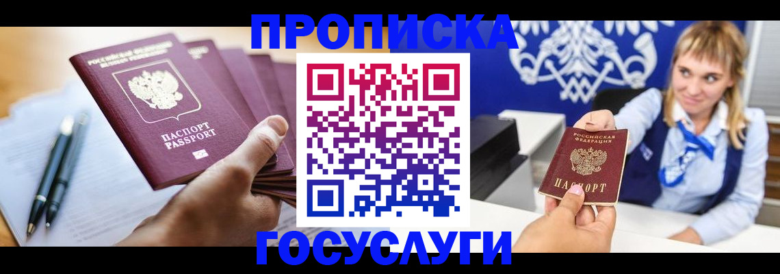 форма 3 в Туапсе