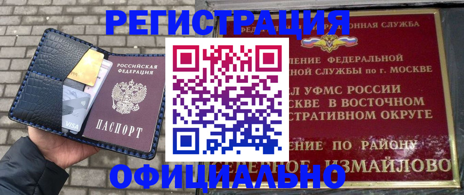 пропишу в квартире в Туапсе
